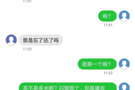 田东如果欠债的人消失了怎么查找，专业讨债公司的找人方法