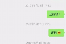 田东田东专业催债公司的催债流程和方法